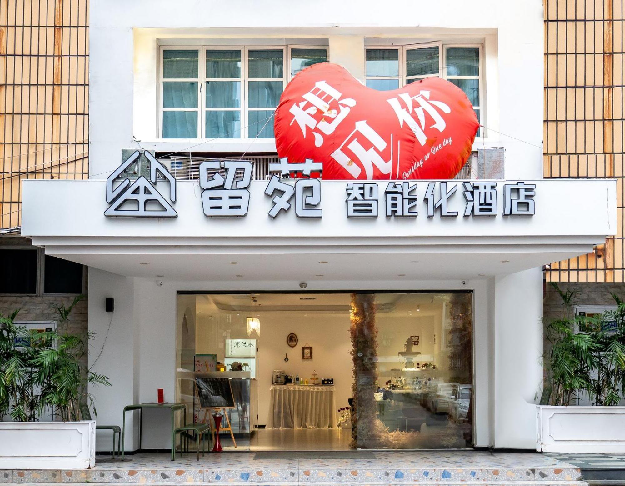 Amoy Smart Hotel Xiamen Esterno foto